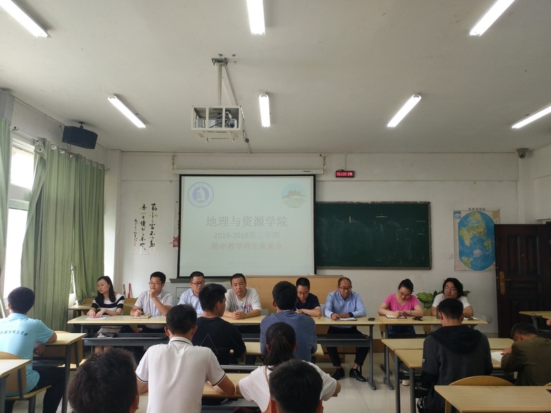 01期中教学师生座谈会现场.jpg