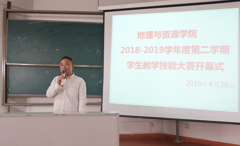 02吴亚平为大赛致辞.jpg