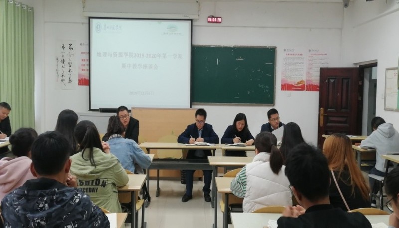 罗光杰主持座谈会.jpg