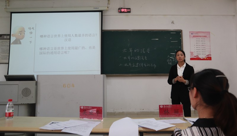 04教学技能项比赛现场.jpg